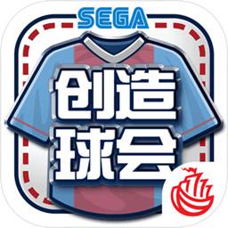 街头定点投篮无敌版